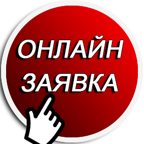 онлайн заявка за ремонт на телевизори